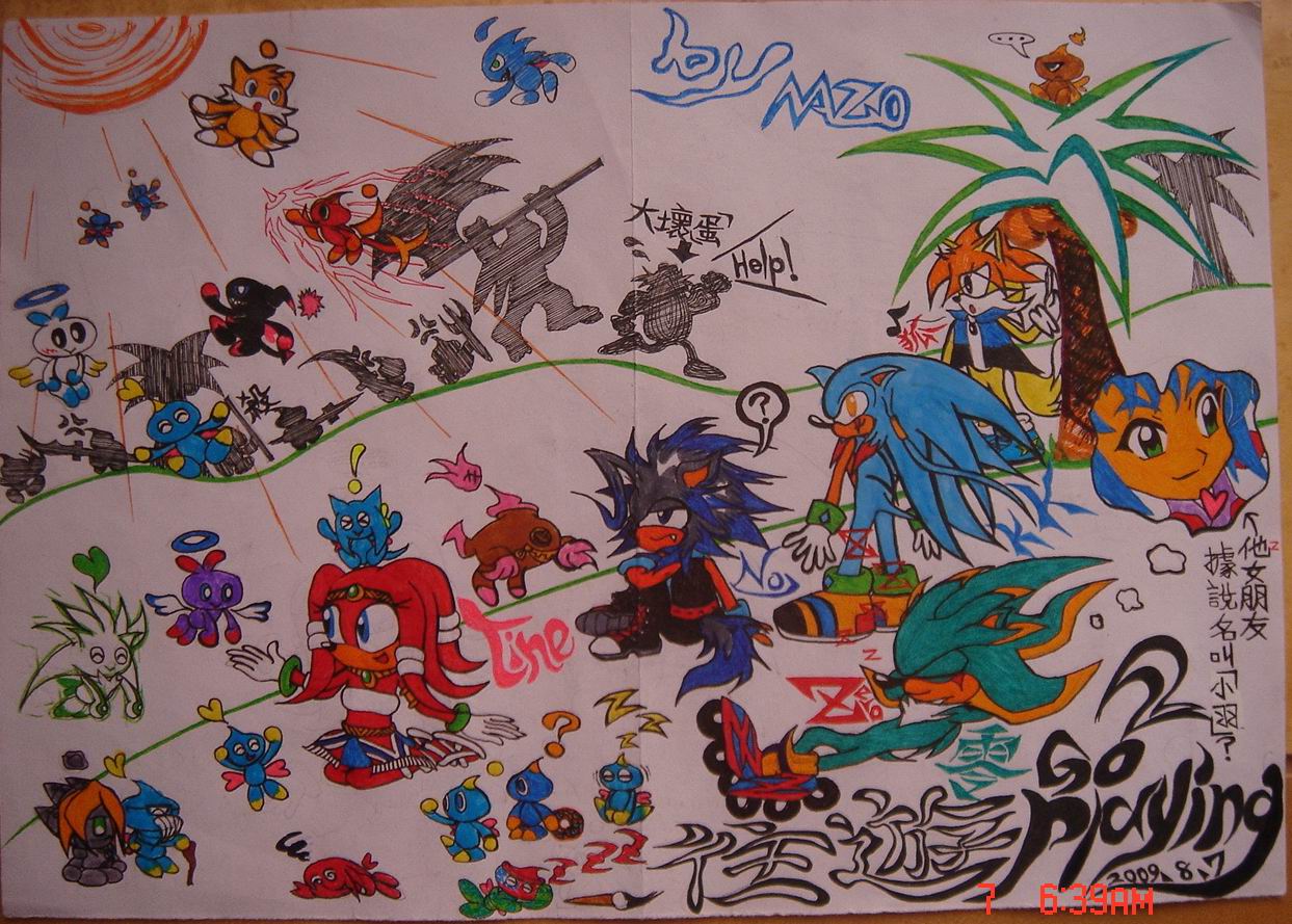 往遊Go Playing２！(版本1).jpg